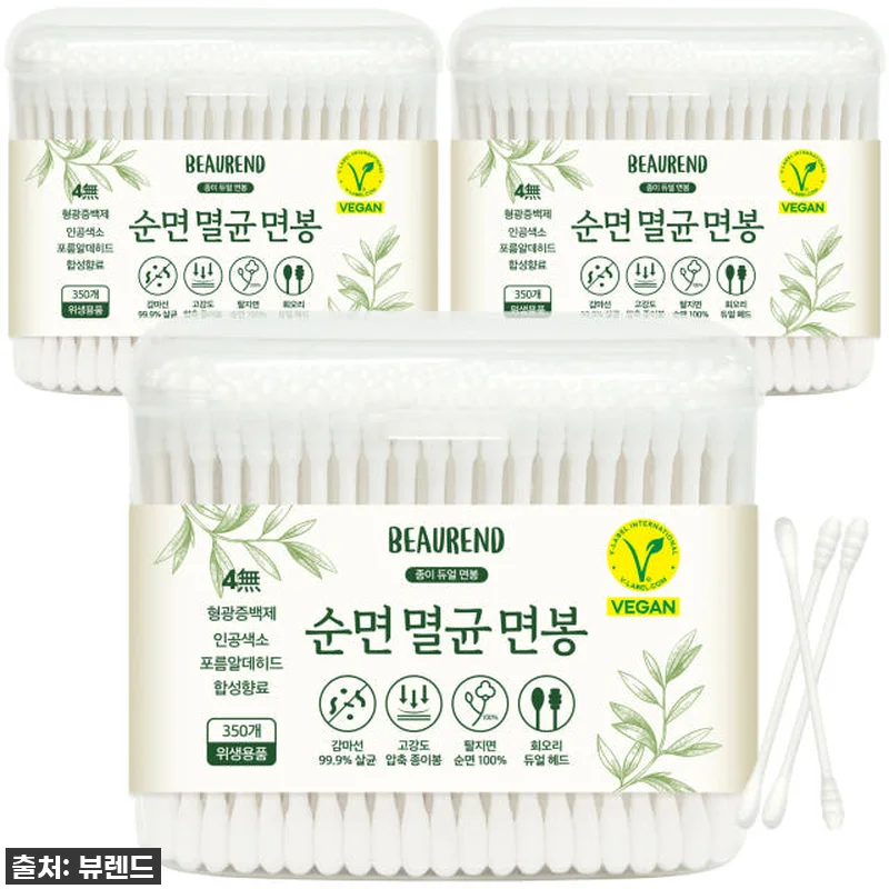 찐후기! 뷰렌드 비건 순면 멸균 종이 관련 이미지 2