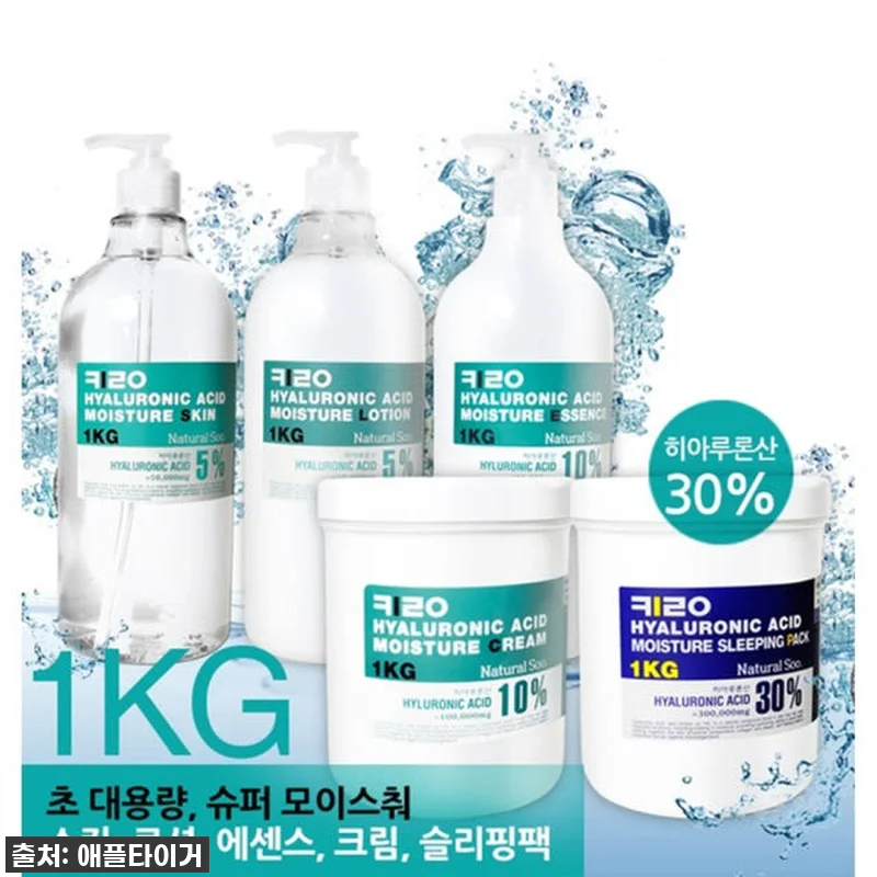 환절기 필수템! 찐후기: 향기좋은 키 관련 이미지 2