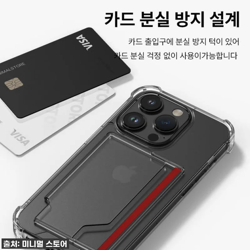아이폰SE3/SE2/8/7 사용자 필 관련 이미지 2