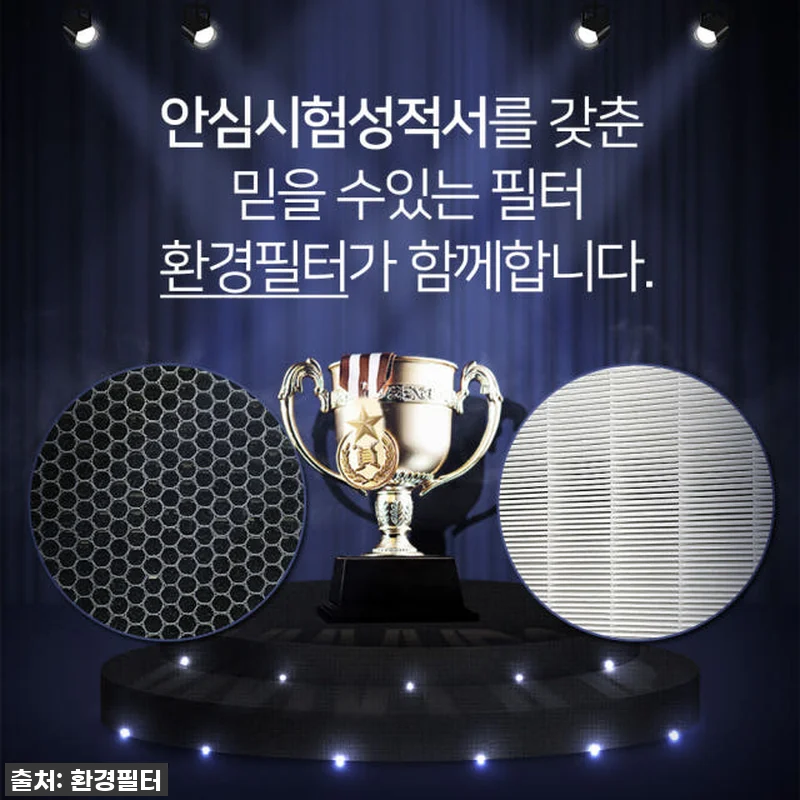 LG 퓨리케어 360 오브제 호환 필 관련 이미지 2