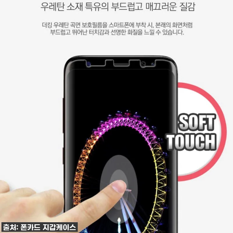 😱 42% 할인! 갤럭시S24플러스 관련 이미지 3