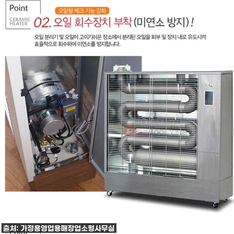 대형난방기 업소용난방기 휴게소열풍기 관련 이미지 3