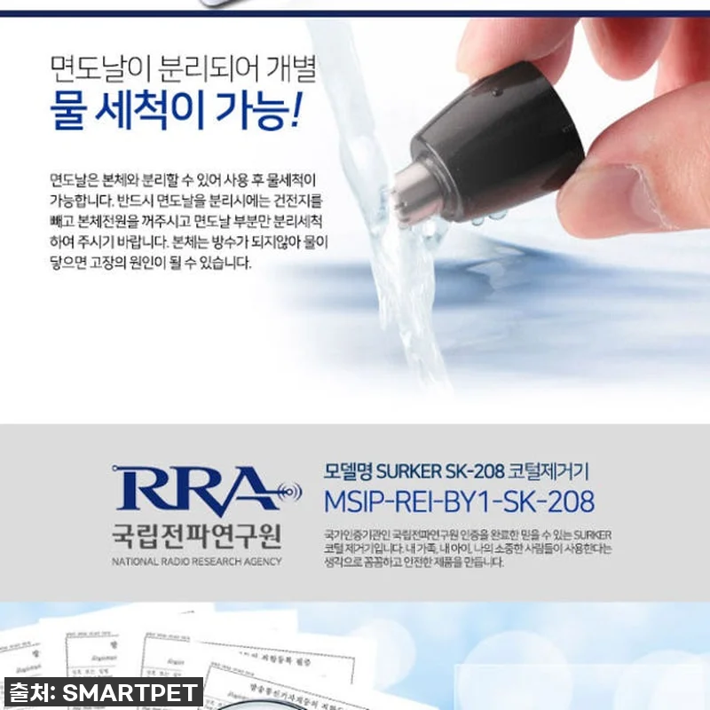 인생템 등극! 전동 코털 제거기, 이 가격 실화? 지금 안 사면 후회할 16% 할인 찬스! 14 인생템 등극! 전동 코털 제거기, 이 관련 이미지 3