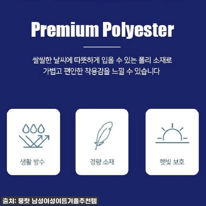 가을 러닝 필수템? 찐후기! 런닝복 관련 이미지 2