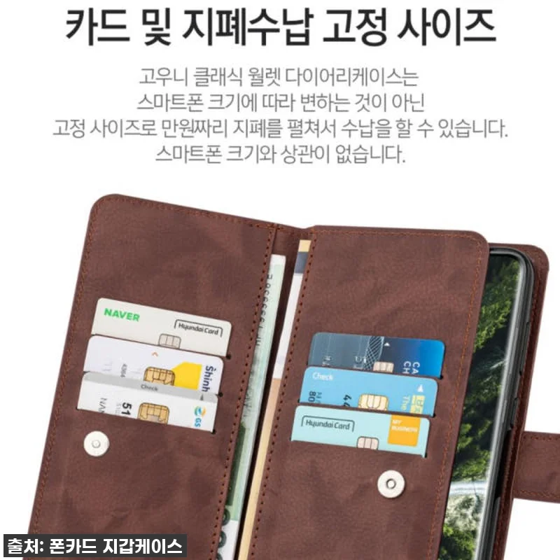 이거 놓치면 진짜 후회! 갤럭시S21 관련 이미지 3