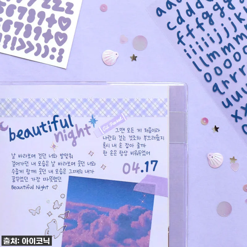 ✨다꾸러들 모여라! 아이코닉 캘리 알 관련 이미지 4