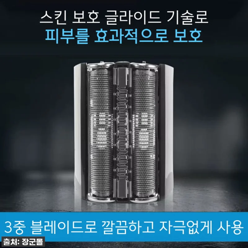 이건 무조건 사야 해! 브라운 면도기 관련 이미지 4