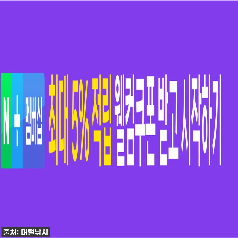 ✨ 품절대란템! 다이와 PR100 베 관련 이미지 2