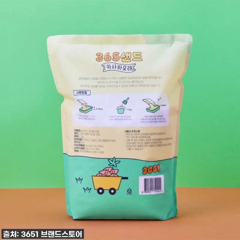 이 가격 실화?! 찐집사가 찾은 가성 관련 이미지 4