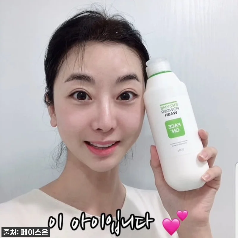 피부과 갈 돈 굳었어! 페이스온 효소 관련 이미지 5