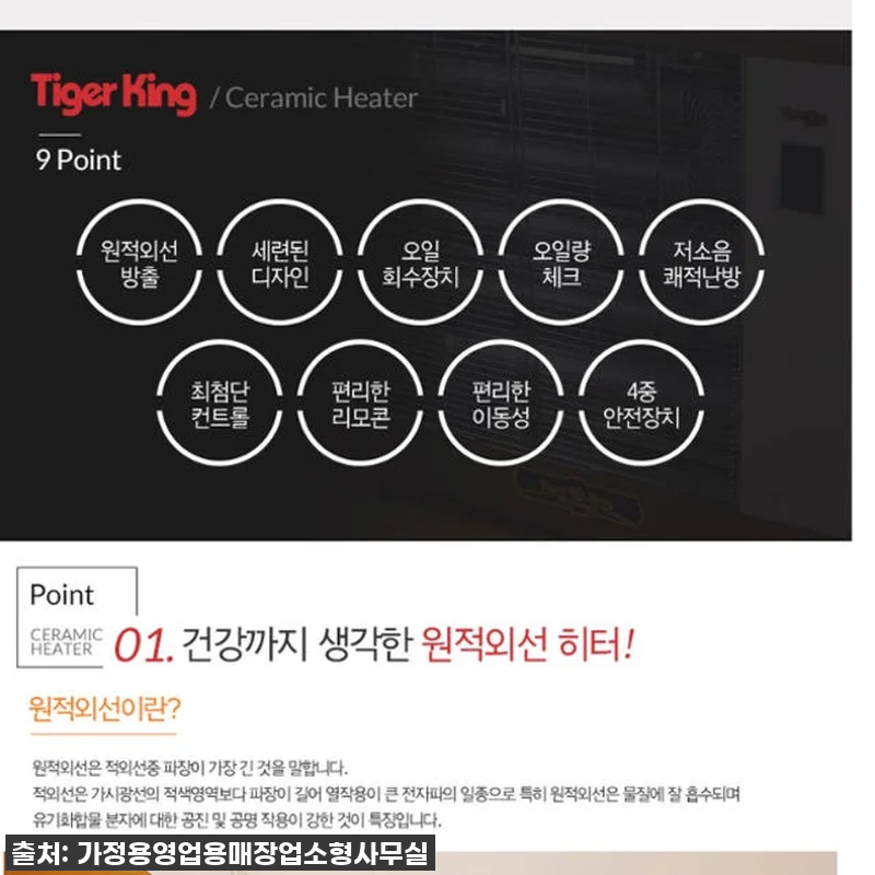 대형난방기 업소용난방기 휴게소열풍기 관련 이미지 5