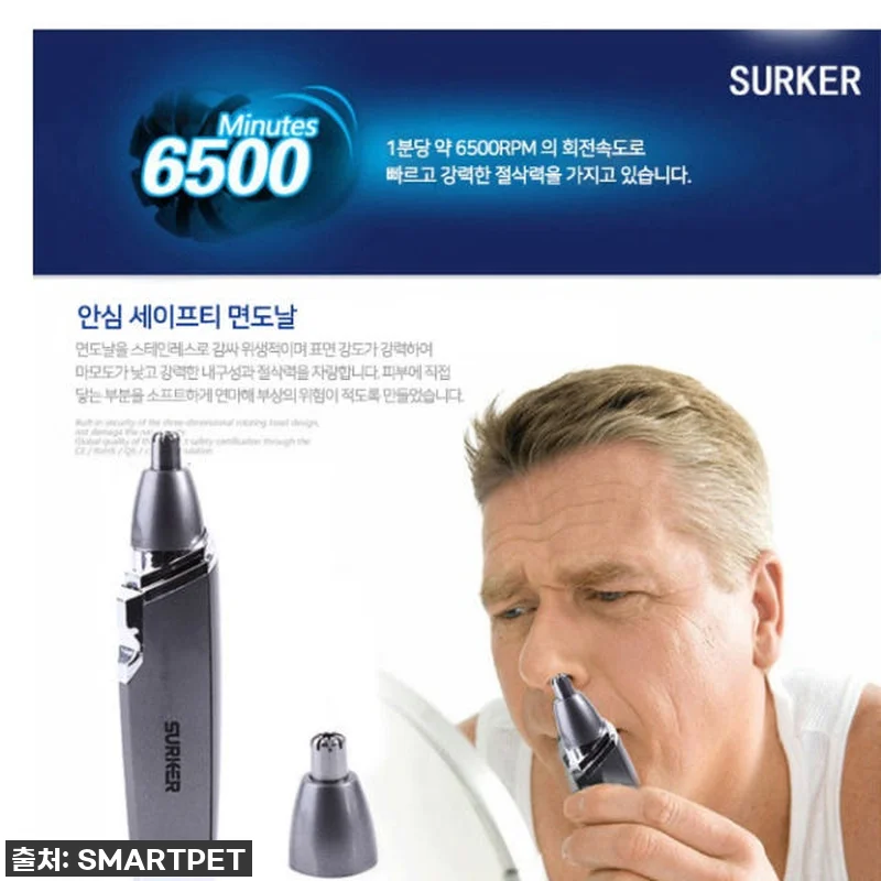 인생템 등극! 전동 코털 제거기, 이 가격 실화? 지금 안 사면 후회할 16% 할인 찬스! 16 인생템 등극! 전동 코털 제거기, 이 관련 이미지 5