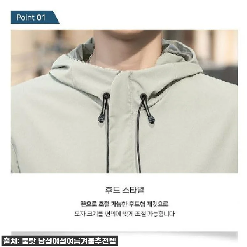 가을 러닝 필수템? 찐후기! 런닝복 관련 이미지 4