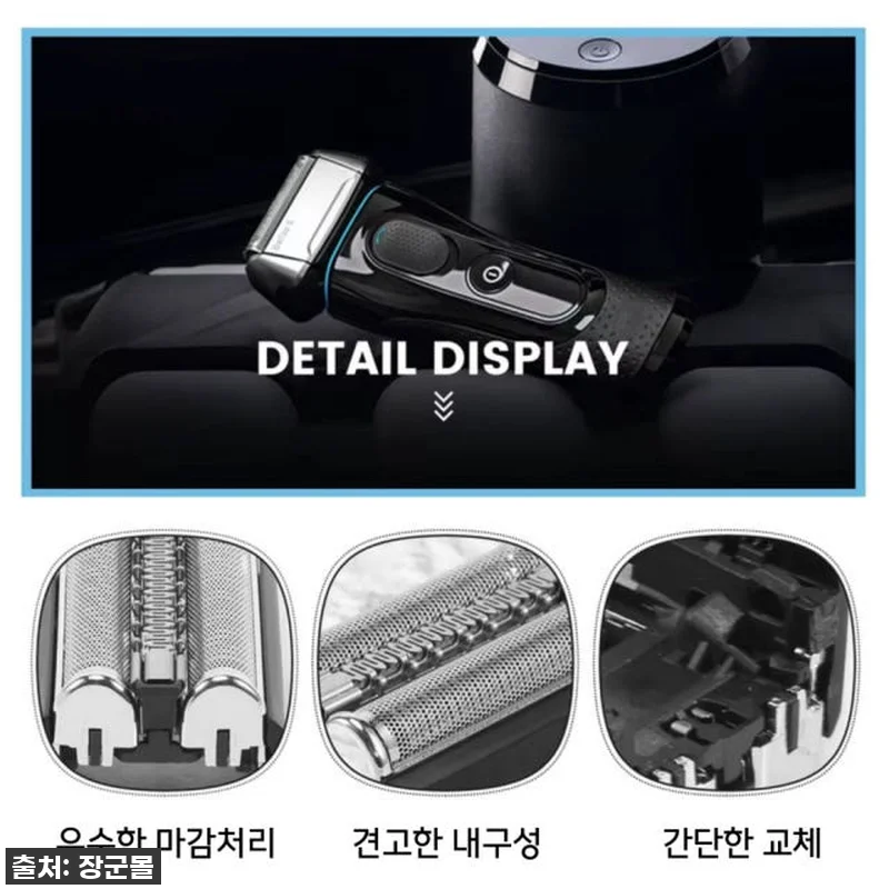 이건 무조건 사야 해! 브라운 면도기 관련 이미지 6