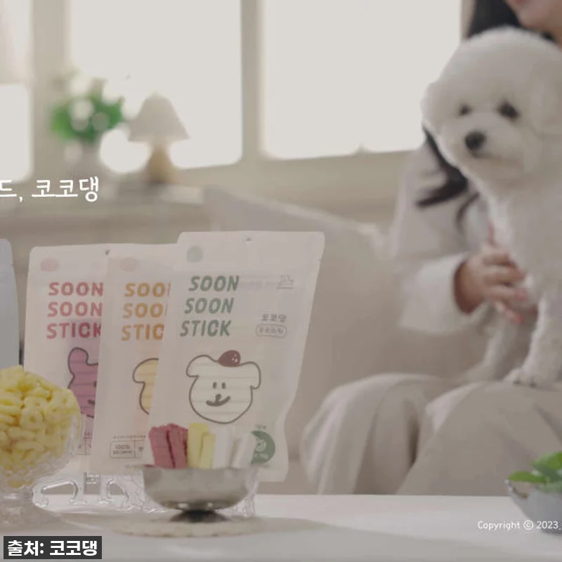 강아지 간식 유목민 종착역?! 코코댕 관련 이미지 6
