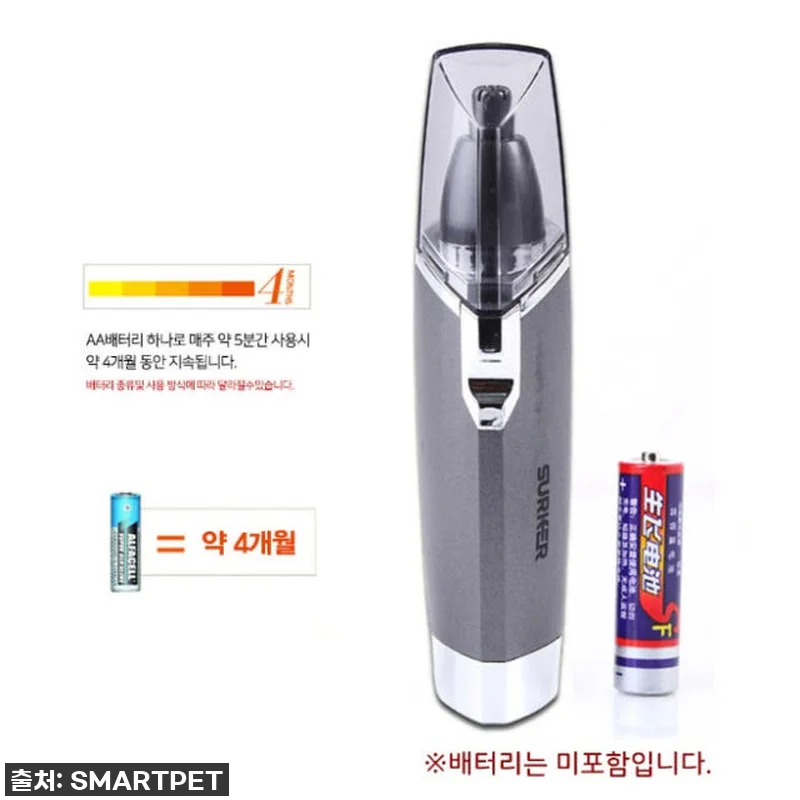 인생템 등극! 전동 코털 제거기, 이 가격 실화? 지금 안 사면 후회할 16% 할인 찬스! 17 인생템 등극! 전동 코털 제거기, 이 관련 이미지 6