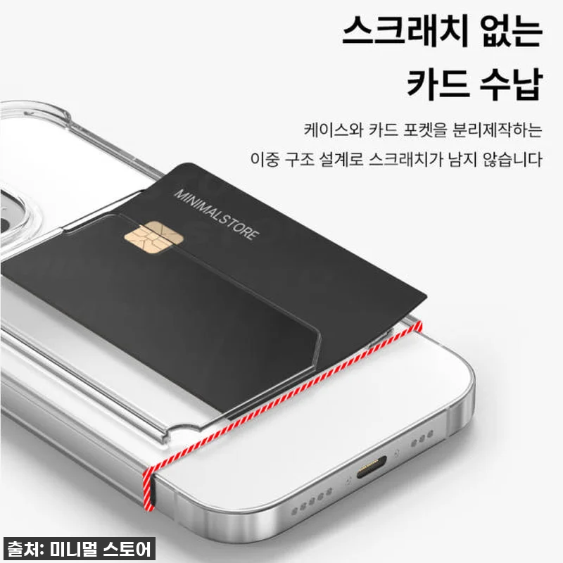아이폰SE3/SE2/8/7 사용자 필 관련 이미지 6