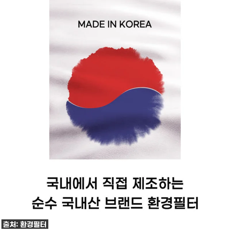 LG 퓨리케어 360 오브제 호환 필 관련 이미지 6