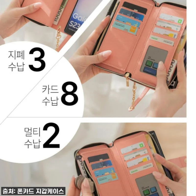 찐후기! 갤럭시S24 울트라 새런 지 관련 이미지 7