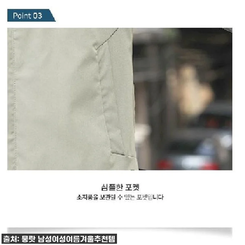 가을 러닝 필수템? 찐후기! 런닝복 관련 이미지 6