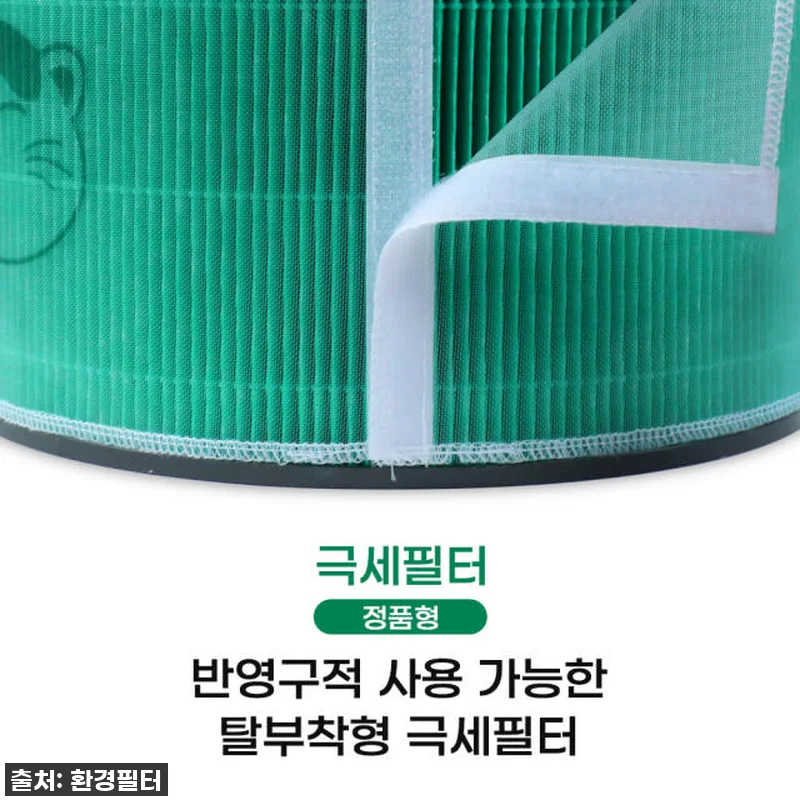 LG 퓨리케어 360 오브제 호환 필 관련 이미지 7