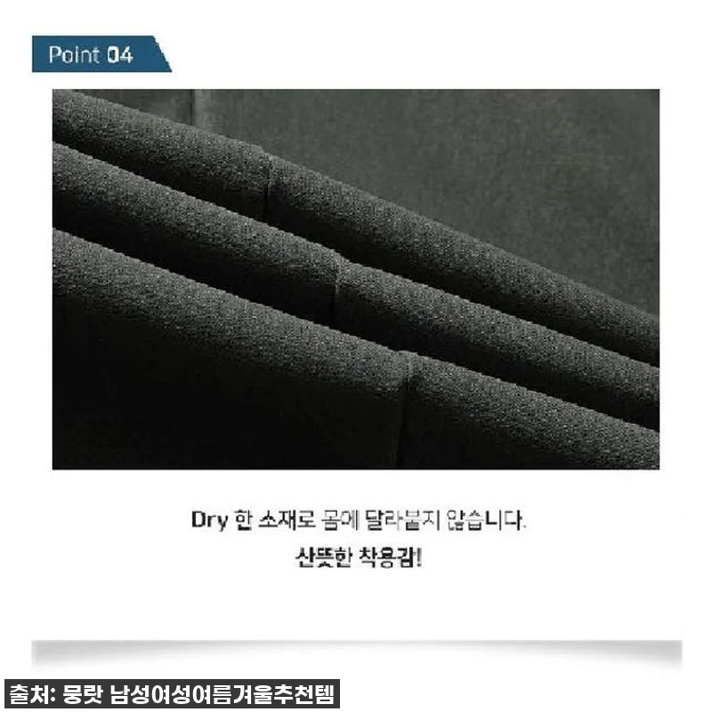 가을 러닝 필수템? 찐후기! 런닝복 관련 이미지 7