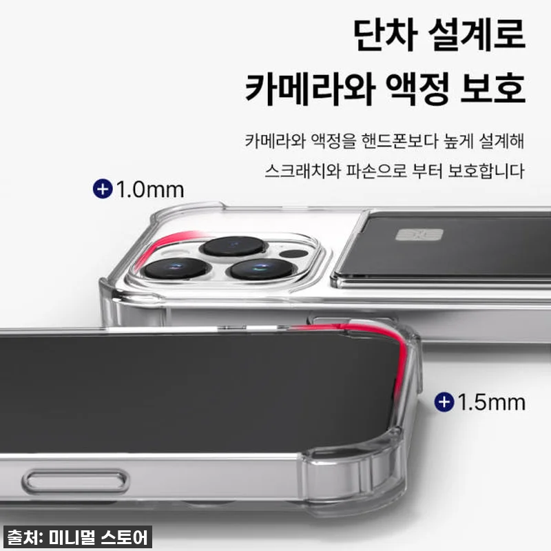 아이폰SE3/SE2/8/7 사용자 필 관련 이미지 8