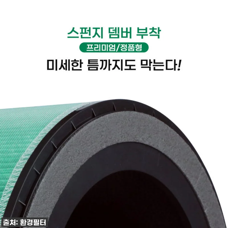 LG 퓨리케어 360 오브제 호환 필 관련 이미지 8