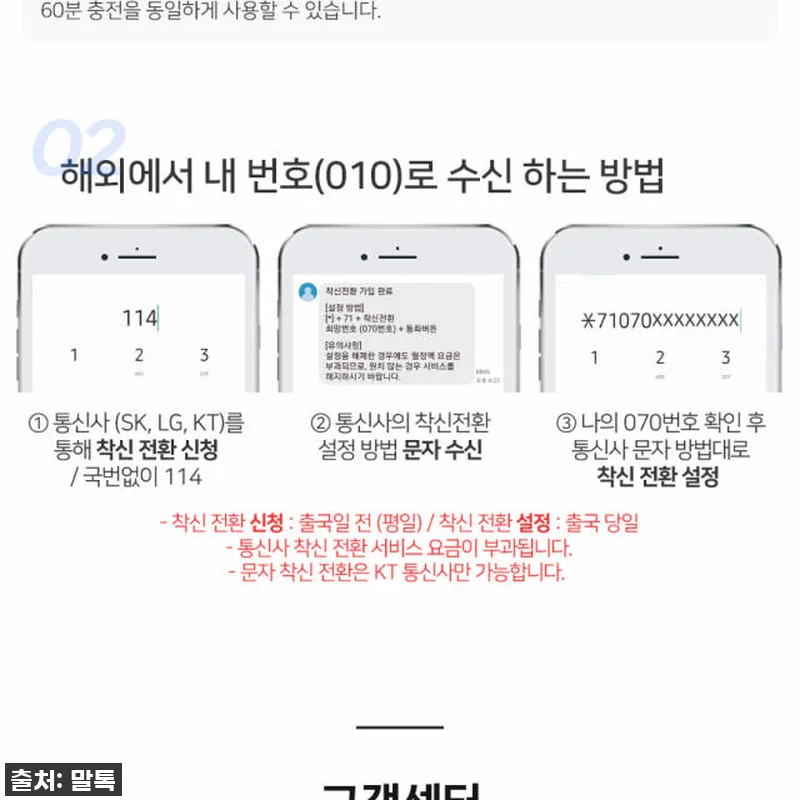 찐후기! 호주/뉴질랜드 여행 필수템! 관련 이미지 9