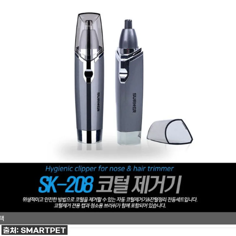인생템 등극! 전동 코털 제거기, 이 가격 실화? 지금 안 사면 후회할 16% 할인 찬스! 20 인생템 등극! 전동 코털 제거기, 이 관련 이미지 9