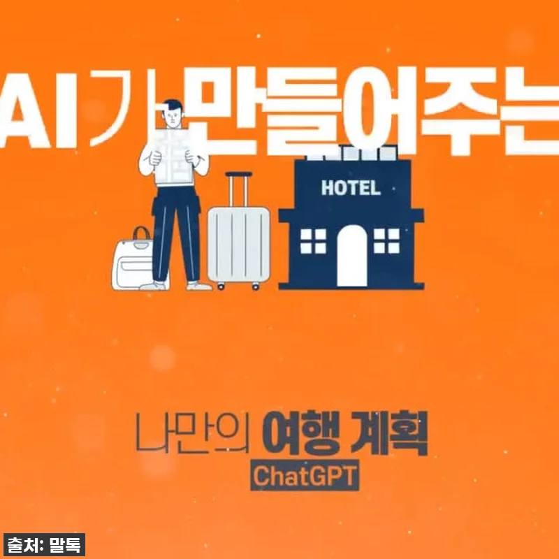 찐후기! 호주/뉴질랜드 여행 필수템! 관련 이미지 10
