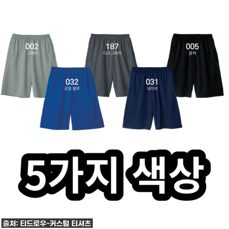 지금 안 사면 후회! 올여름 인생템, 관련 이미지 1