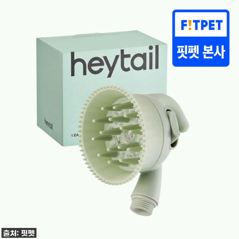 헤이테일 컴피 브러쉬 샤워헤드 강아지 관련 이미지 1