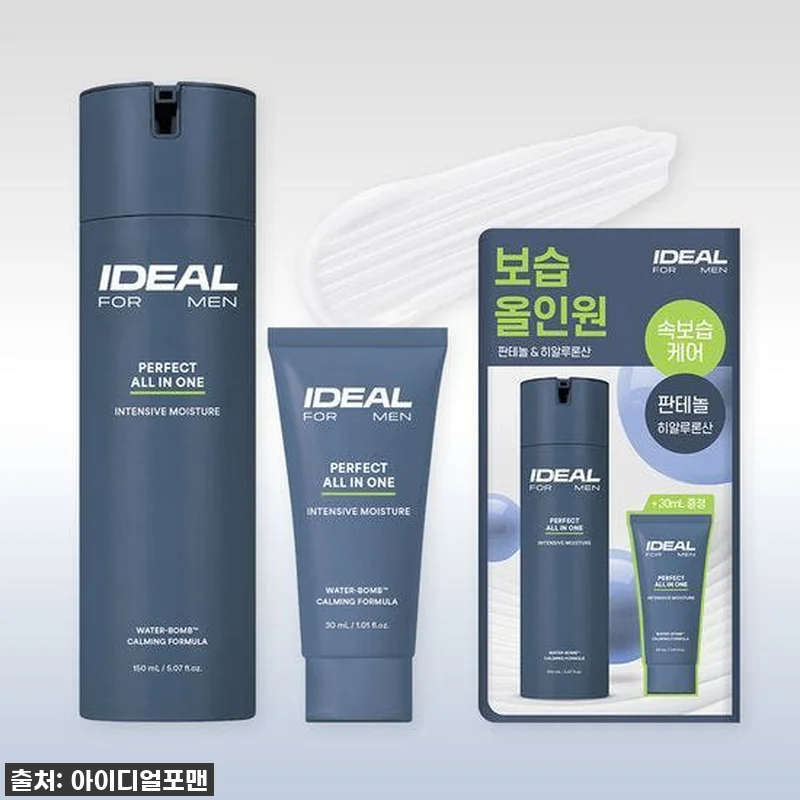겨울 남자 피부 구원템! 아이디얼포맨 관련 이미지 1