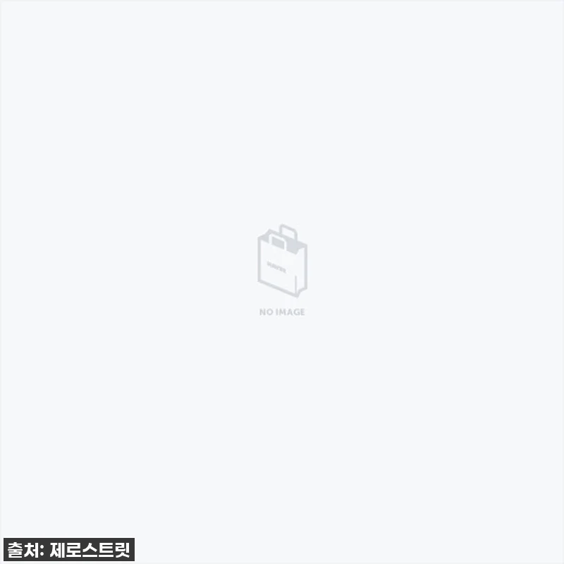 이 가격 실화?! 겨울 데일리룩 끝판 관련 이미지 1