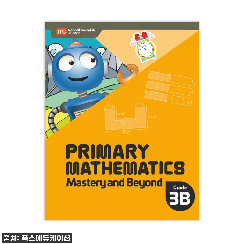 MCE 싱가포르수학 Primary M 관련 이미지 1
