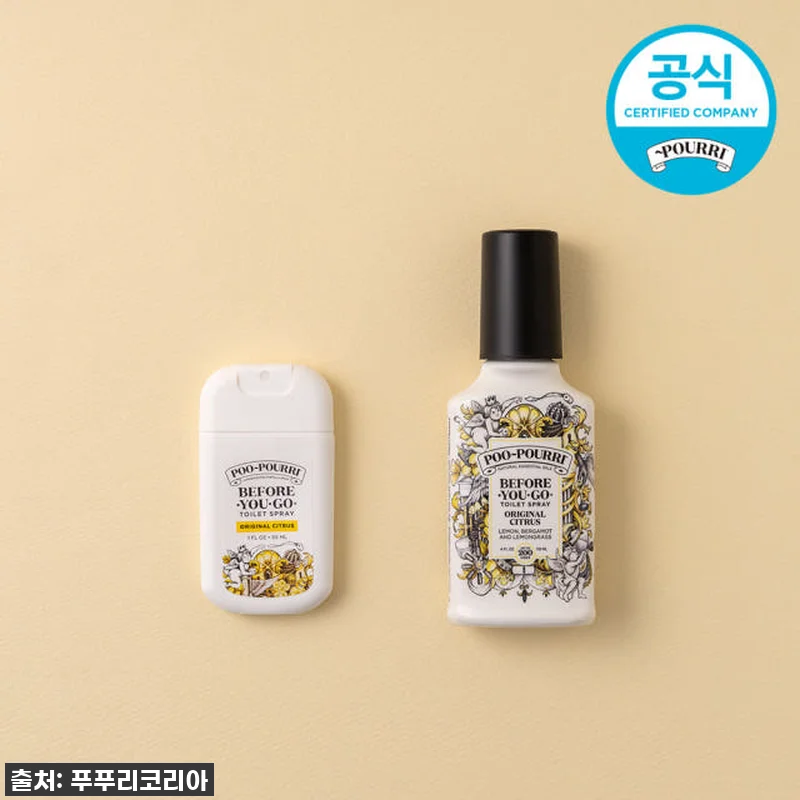 🚽✨ 찐후기! 푸푸리 토일렛 퍼퓸, 관련 이미지 1