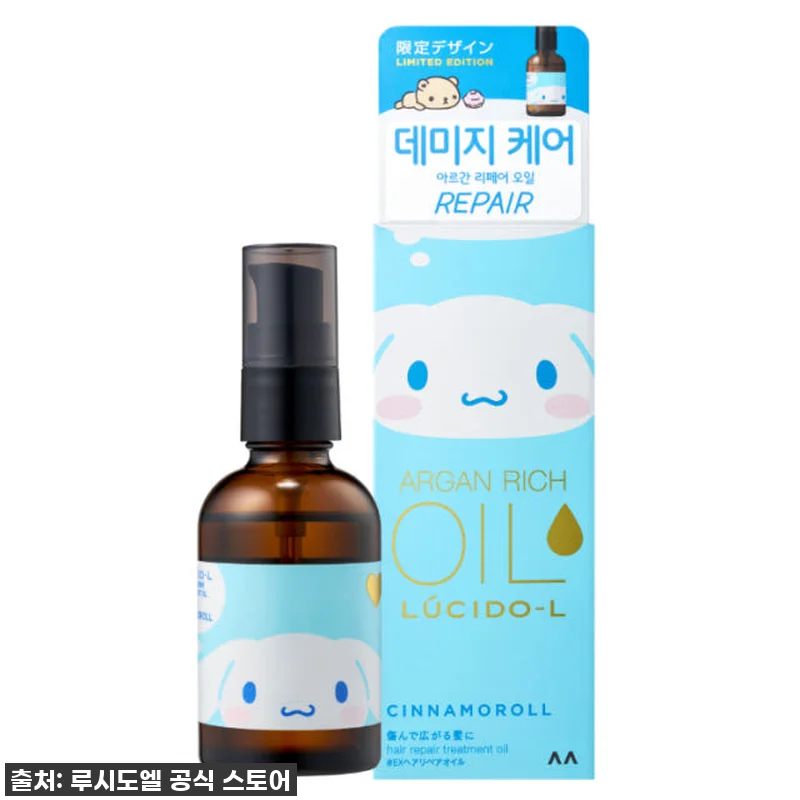 [캐릭터한정판] 루시도엘 아르간 트리 관련 이미지 1