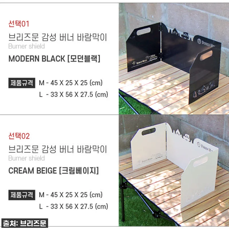 🔥 품절임박! 감성 캠핑 필수템, 브 관련 이미지 1