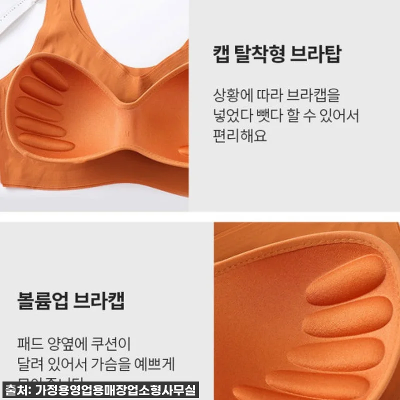 ✨ 여고생 브라 필수템? 직접 써보니 관련 이미지 2