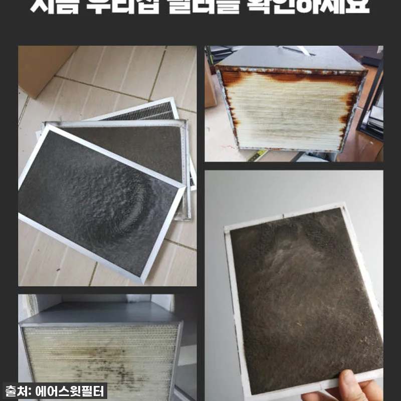 ✨ 놓치면 후회할 역대급 할인! 에어 관련 이미지 2