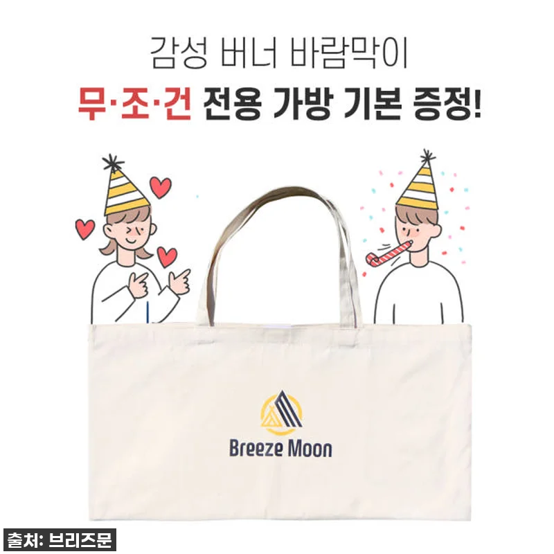 🔥 품절임박! 감성 캠핑 필수템, 브 관련 이미지 2