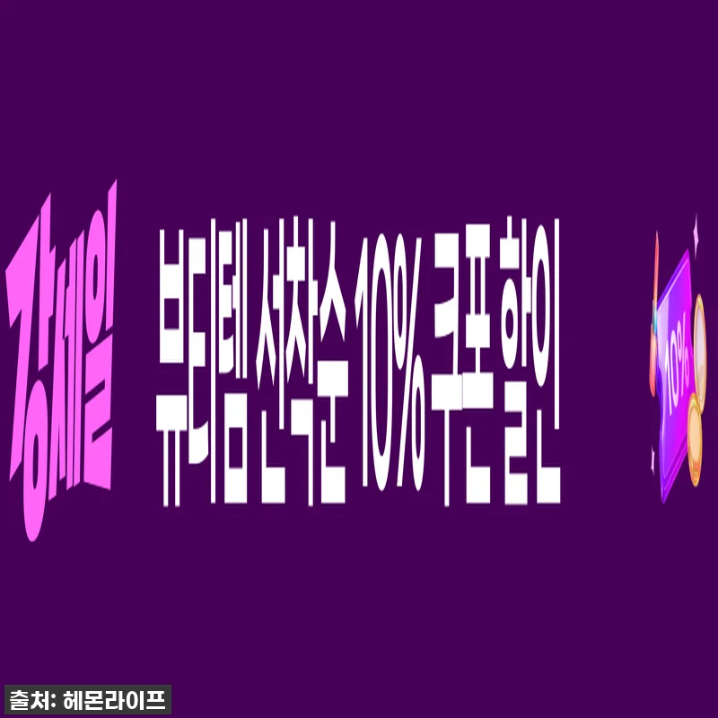 이슈템 등극? 헤몬 체인톱 가이드바 관련 이미지 2