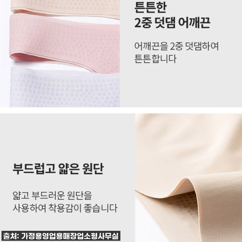✨ 여고생 브라 필수템? 직접 써보니 관련 이미지 3
