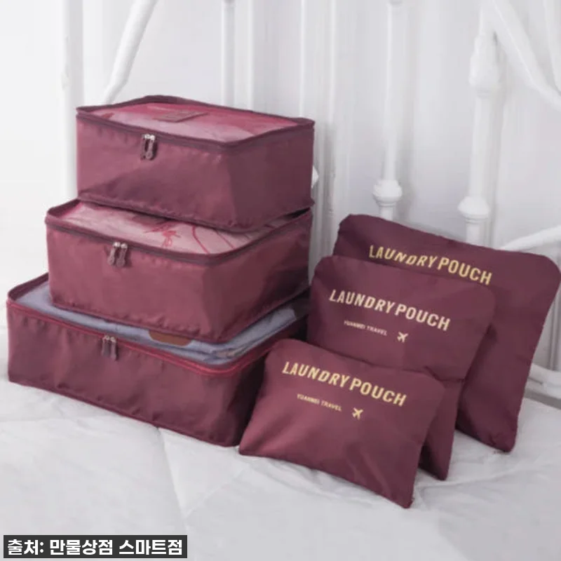 여행 짐 싸기 지옥 끝! 엑스코아 멀 관련 이미지 3