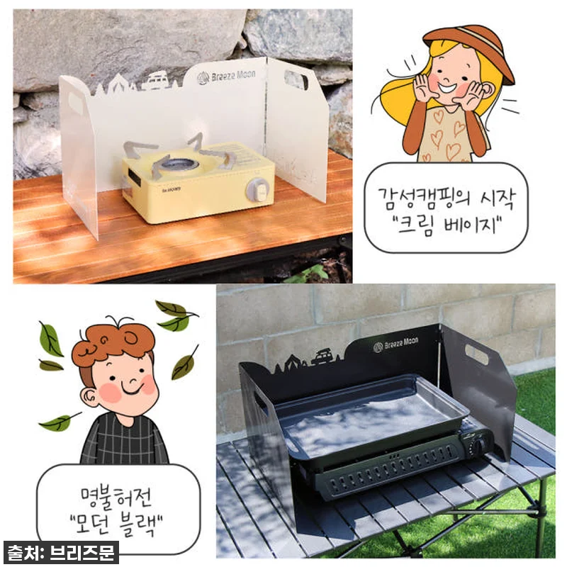 🔥 품절임박! 감성 캠핑 필수템, 브 관련 이미지 3