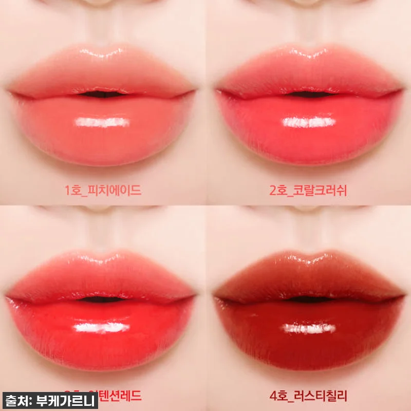 [1개] 부케가르니 벨벳 틴트 추천 관련 이미지 4