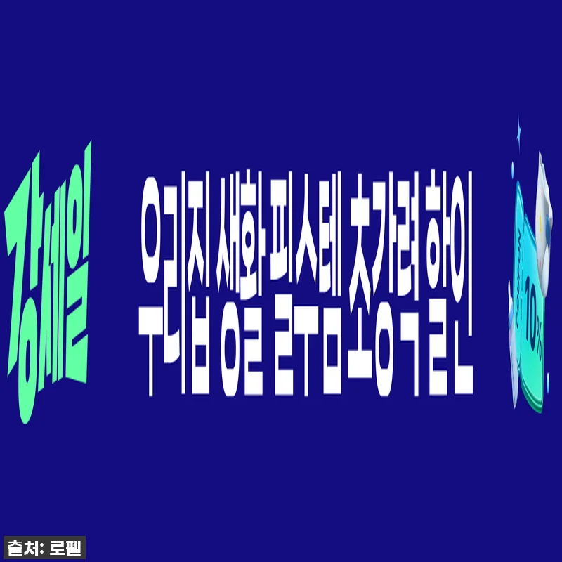 체리블라썸 벚꽃 나무 투명 맥세이프 관련 이미지 2