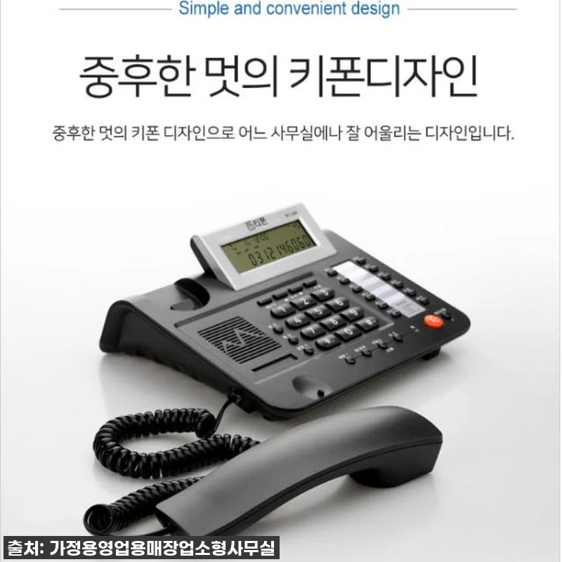 찐후기! 사무실 필수템! 발신번호표시 관련 이미지 4