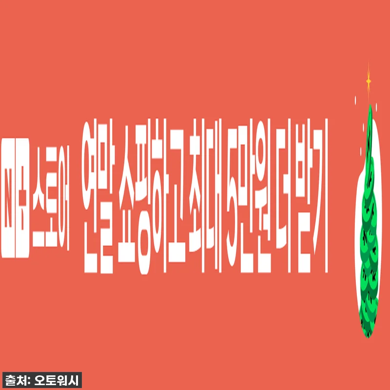 이슈템 품절임박! 오토워시 아이언퍼플 관련 이미지 2